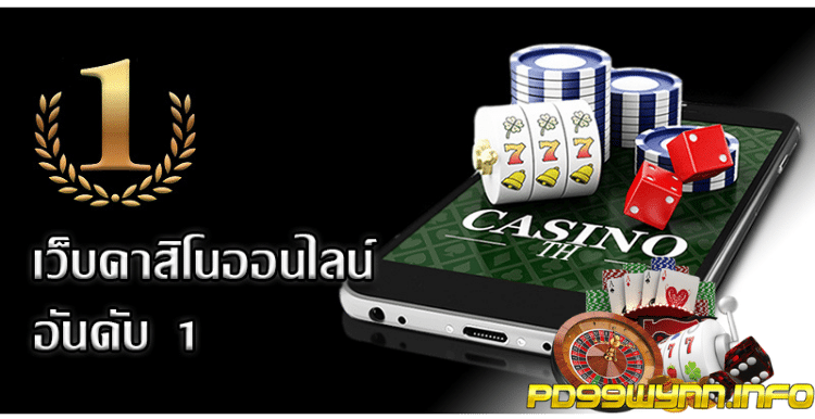 pd99 casino